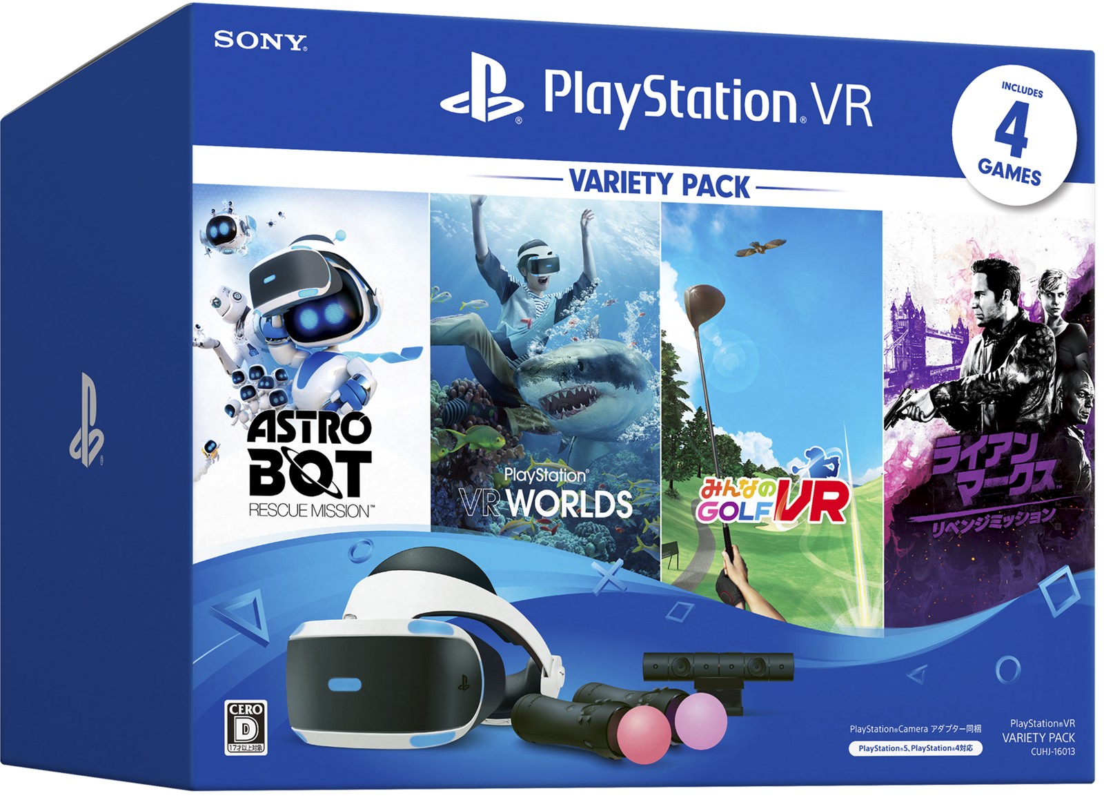 PlayStationVR バラエティパック1回使用-