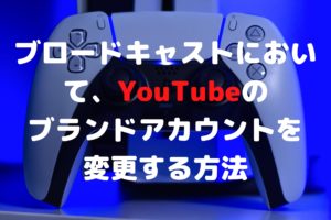 最強スマホケース『PITAKA』を紹介！